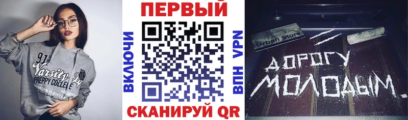 как найти закладки  Зерноград  kraken tor  АМФЕТАМИН Розовый 