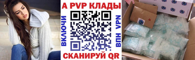 цена   omg зеркало  APVP мука  Зерноград 