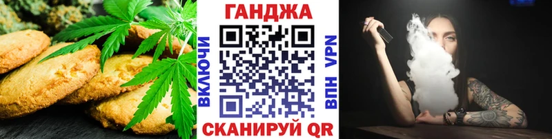 Canna-Cookies марихуана  сколько стоит  Зерноград 