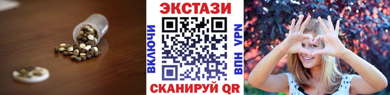 ЭКСТАЗИ Punisher  продажа наркотиков  Зерноград 