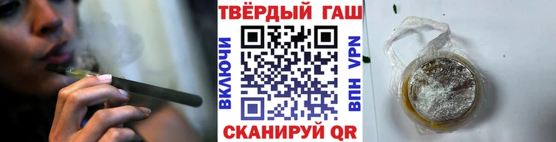 закладки hydra сайт ГАШИШ убойный Зерноград