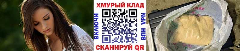 Героин VHQ  цены наркотик  Зерноград 
