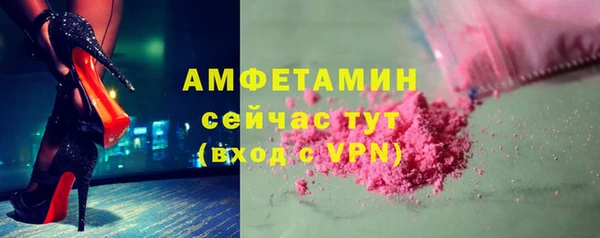 мефедрон мука Балахна