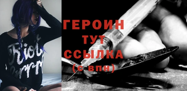 ALPHA PVP Новодвинск
