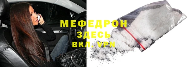 МДМА Балабаново