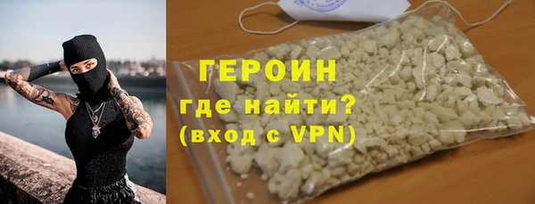 мефедрон мука Балахна