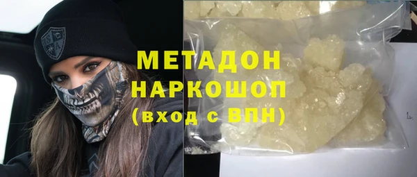 MDMA Армянск