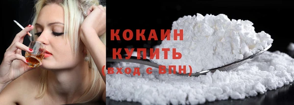 мефедрон мука Балахна