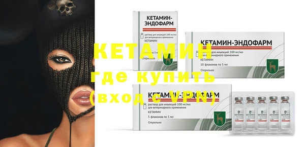 МДМА Балабаново