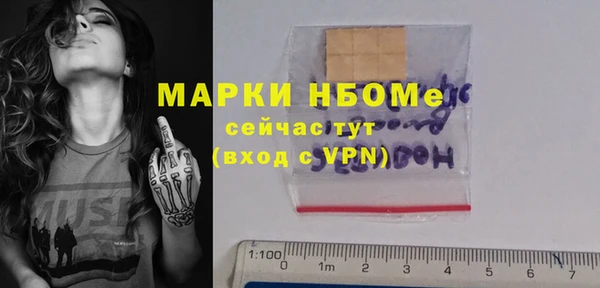 мефедрон мука Балахна