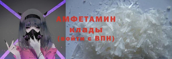 МДМА Балабаново