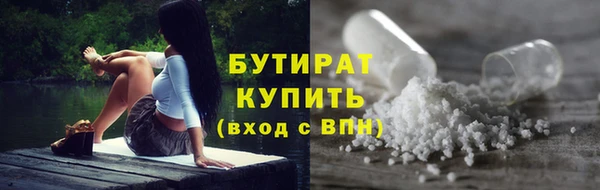 гашишное масло Новозыбков