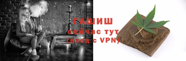 мефедрон мука Балахна