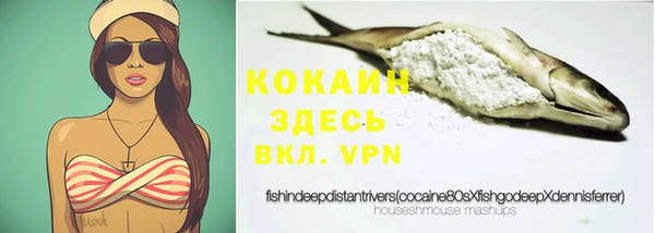 COCAINE Баксан