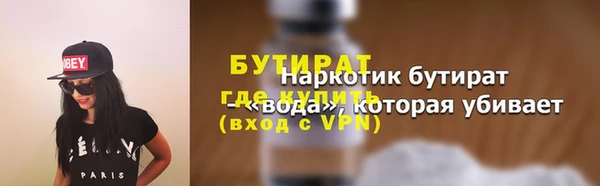 мефедрон мука Балахна