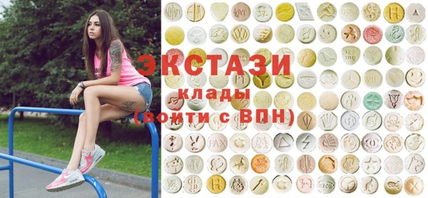 МДМА Балабаново