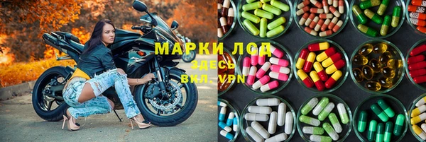 МДМА Балабаново