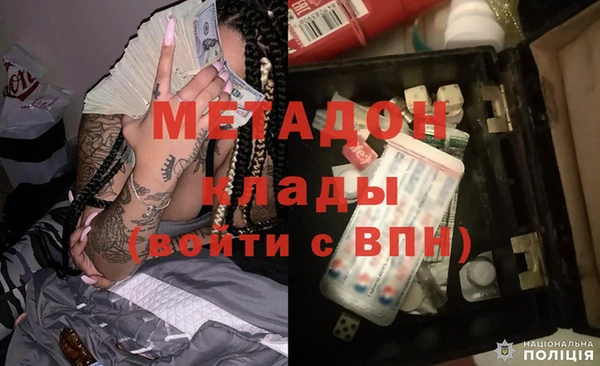 гашишное масло Новозыбков