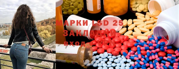 мефедрон мука Балахна
