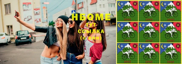 МДМА Балабаново