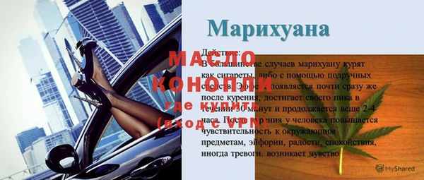 метамфетамин Аркадак