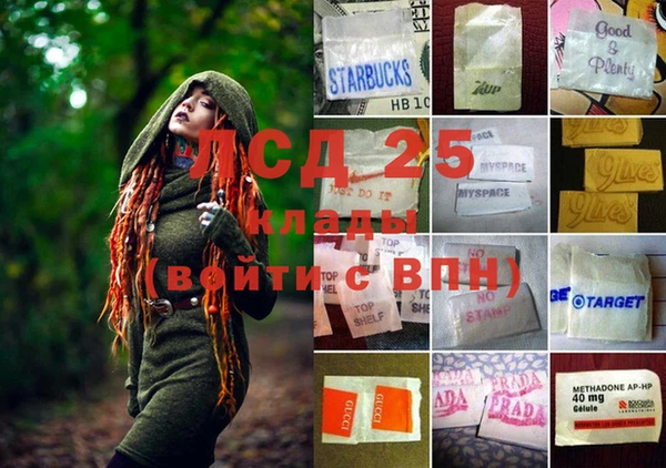 МДМА Балабаново