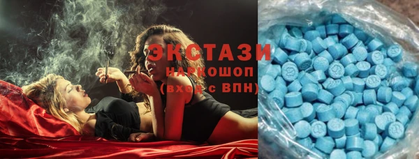МДМА Балабаново