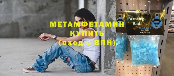 мефедрон мука Балахна