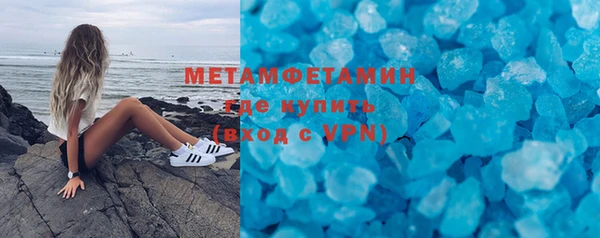 МДМА Балабаново