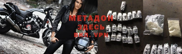 ALPHA PVP Новодвинск