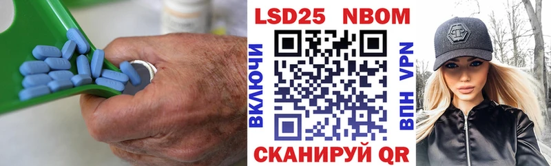 Лсд 25 экстази кислота  Зерноград 
