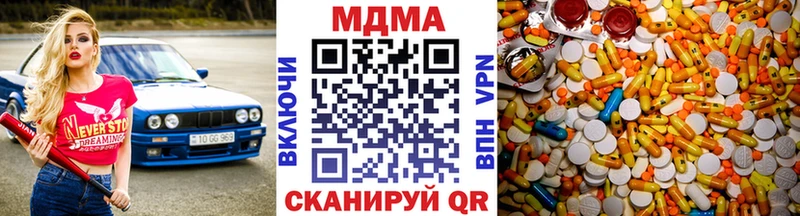 ссылка на мегу сайт  Зерноград  MDMA Molly 