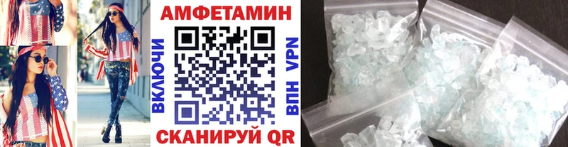 Первитин мет  Зерноград 