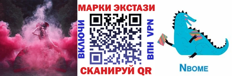 купить наркотик  Зерноград  Наркотические марки 1500мкг 